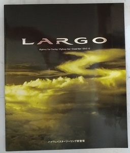 ラルゴ　(W30, CW30, VW30, NW30, NCW30, NW30, VNW30)　車体カタログ＋価格表　1997年11月　LARGO　古本・即決・送料無料　管理№3787b