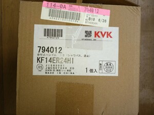 KVK 水栓金具【KF14ER24HI】デッキ形2ハンドルシャワー 水栓