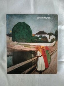 ムンク展　Edvard Munch