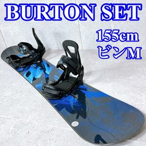 バートン メンズ スノーボード クラッシュ グラトリ クラッシュ スノボ BURTON clash freestyle フリースタイル スノボセット