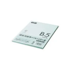 【在庫わずか】（まとめ） TANOSEE αエコカラーペーパーII B5 ライトブルー 少枚数パック 1冊（100枚） 【×15セット】