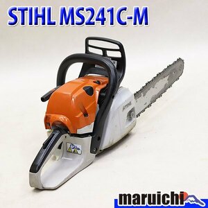 【1円】 チェーンソー STIHL MS241C-M ガイドバー40cm ソーチェーン新品 混合 農機具 スチール 建設機械 整備済 福岡発 売切り 中古 637