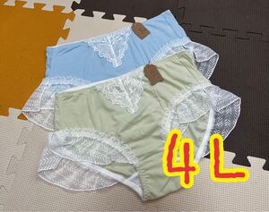 大きいサイズ4L xxxl かわいい！フリルレースショーツ2点セット　清楚系　