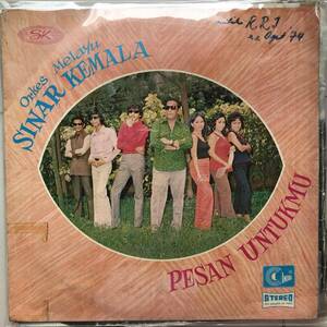 LP Indonesia「 Orkes Melayu Sinar Kemala 」Tropical Jazzy Psych Dangdut 70