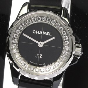 ☆良品★箱・保証書付き【CHANEL】シャネル J12-XS ダイヤモンド 黒セラミック H4665 クォーツ レディース_713524【ev20】