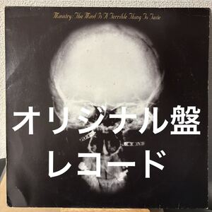 Ministry The Mind Is A Terrible Thing To Taste レコード ミニストリー インダストリアル・メタル industrial metal LP vinyl アナログ