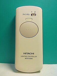 S153-243★日立 HITACHI★照明リモコン★IRT01KB2★即日発送！保証付！即決！