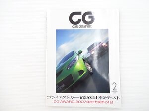 N3L CARGRAPHIC/フィアットパンダ100HP デミオ ジープチェロキー クライスラーグランドボイジャー ベンツE300 BMW530i 日産GT-R 68