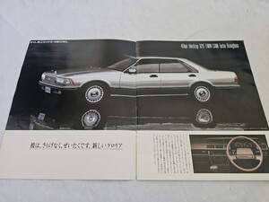 旧車カタログ 日産 GLORIA グロリア Y31型系 カタログ パンフレット NISSAN 昭和62年 1987年