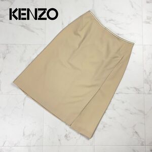 美品 KENZO ケンゾー ウール100% タイトスカート バックジップ 膝丈 裏地あり ベージュ サイズ38*PC754