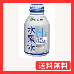 伊藤園 進化する水 水素水 ボトル缶 310ml ×24本