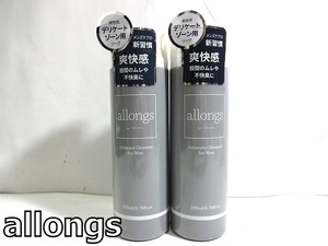 X4H021◆新品未使用まとめ売り◆ アロング allongs インティメイト クレンザー 男性用 デリケートゾーン用 ソープ 200ml 2本セット