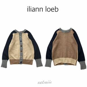 iliann loeb イリアンローブ . アンゴラ カシゴラ カシミア 切り替え クレイジー パターン バックボタン プルオーバー ニット カーディガン