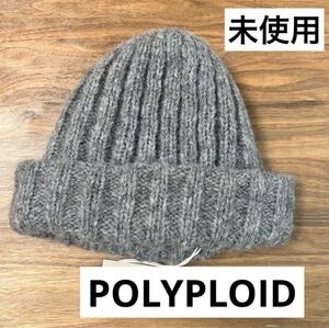 未使用◇POLYPLOID◇ポリプロイド◇アルパカニットキャップ◇グレー