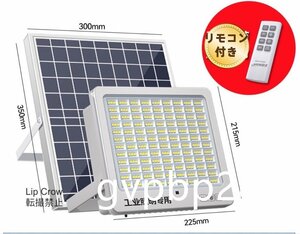 LED投光器 ソーラーライト 街灯 屋外用 太陽光発電 防水 防犯ライト ガーデンライト駐車場 照明 庭用　高輝度バッテリー残量表示