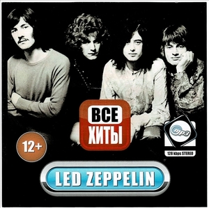 LED ZEPPELIN 【All Hits】 大全集 MP3CD 1P仝