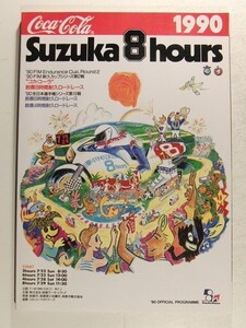 コカ・コーラ 鈴鹿8時間耐久ロードレース◆レースクイーン/蒲池幸子/ZARD坂井泉水