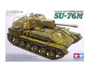 1/35 タミヤ 35348 ソビエト自走砲 SU-76M