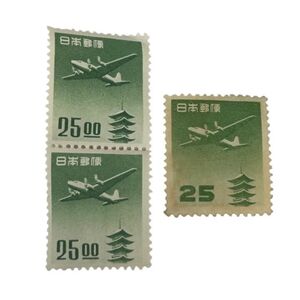 【日本/古切手】航空切手 銭位五重塔航空 未使用品 25円 3枚 額面75円★