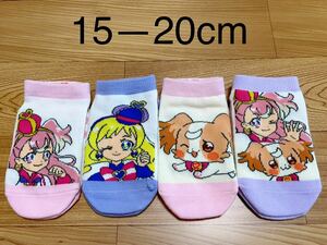 新品　わんだふるプリキュア　靴下　ソックス　15-20cm 4足セット