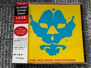 【廃盤】I.O.F.R.(The Institute Of Formal Reseach) - Vol One: File Under Subconscious ミック・テイラー、クリス・スペディング