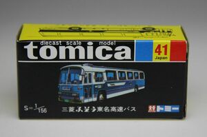 【送料込】トミカ　30周年記念復刻　黒箱　三菱ふそう　東名高速バス　未開封品