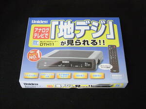 ★未使用品 Uniden ユニデン 地上デジタルチューナー DTH11★