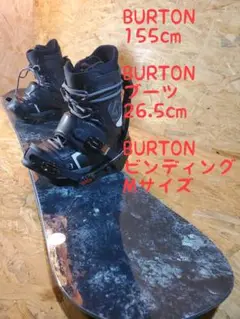 BURTON スノーボード 155cm ブーツ26.5cm バイン M 2424