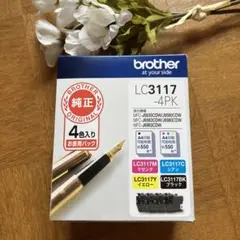 純正 brother LC3117-4PK インクカートリッジ ①