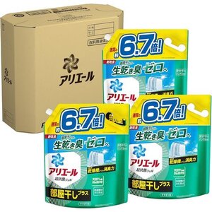 新品★ ケース販売 除湿乾燥機レベルで生乾き消臭 約6.7倍x3袋 詰め替え 洗濯洗 部屋干しプラス アリエール 大容量 67