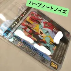 流星のロックマン　ノイズ改造ギア　ハープノートノイズ