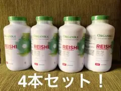 霊芝　レイシ　REISHI ORGANIKA オルガニカ　360粒×4本セット！