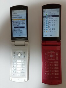 ☆　ガラケー　NTTdocomo F-07b 2台セット　ホワイト　レッド　動作品