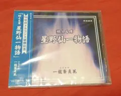 「燃える男 星野仙一物語」’99 中日ドラゴンズ優勝記念 ドラキチ 一龍斎貞花