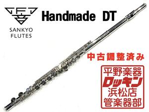 中古品 Sankyo Handmade DT CC 調整済み 26***