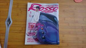 ★ROSSO★2001年デイトナ1月号増刊★フェラーリ完全読本 Special Series 17 Ferrari F50（後編）★送料無料★