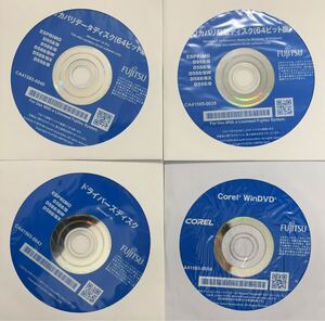 富士通 ESPRIMO D588 Windows10 リカバリーディスク 未開封品