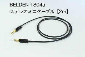 BELDEN 1804a × REAN【2m ステレオミニケーブル】送料無料　オーディオ　ベルデン　リケーブル