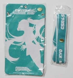 グッドスマイルレーシング 初音ミク レーシングミク GSR＆TeamUKYO 2011年 個人スポンサー特典 チケットホルダー 希少 非売品 新品未使用品