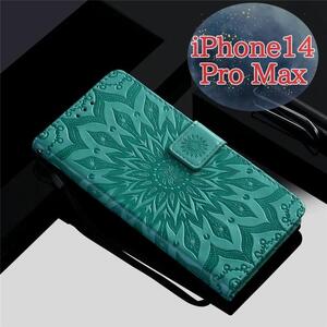 iphone ケース 14 プロ Pro max おしゃれ 可愛い 手帳型 人気 個性的 カード カード収納 韓国 軽量 携帯電話 高級感 財布 財布一体型 最強