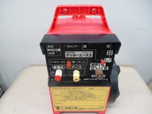 中古品　末松電子製作所　ゲッターエース3　DC12V　電気牧柵器　（ユ-39）