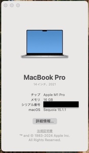 【シェル用?】MacBook Pro M1 14インチ(2021)1TBシルバー。ディスプレイ映らずHDMIで動作。