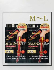 即決2,599円☆【新品 M〜L】スリムウォーク メディカルリンパ ハイソックス