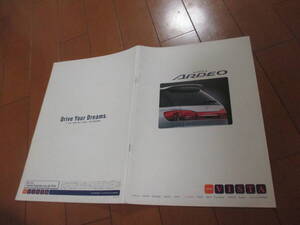 新ト44234　カタログ ■トヨタ●　ビスタ　アルデオ●2000.11　発行●32　ページ