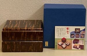 【未使用】桜皮細工 cherry bark work 重箱 二段重 stacked box 角館 伝統工芸品　