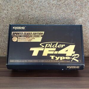 売り切り！京商 KYOSHO 1/10 電動RC ツーリングカー Spider TF-4 Type-R ストレートバッテリー専用シャシー仕様 未組立 絶版 当時物 希少車