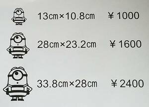 送料無料　ミニオン　①　ステッカー　フロント　リア　ガラス　窓　バンパー　バイク　スタンス　ヘラフラ　USDM　JDM