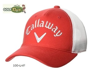 キャロウェイ 【 Callaway 】 レディース メッシュ キャップ 241-0191803 FR レッド 【2186】