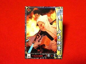 戦国大戦1600　Sengoku Taisen　TradingCard　トレーディング　枠キラカード　トレカ　戸次統常　宴111