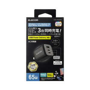 USB AC充電器 最大出力65W USB Power Delivery対応 USB Type-Cポート×2/USB A×1ポート搭載 3台同時充電できる: ACDC-PD4465BK